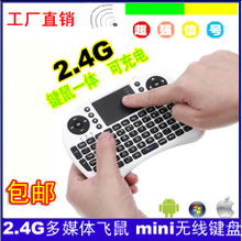 触控新纪元 最新最全鼠标键盘一体产品选购与体验指南