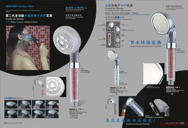 大河马触控水龙头 智能科技与家居美学的完美融合